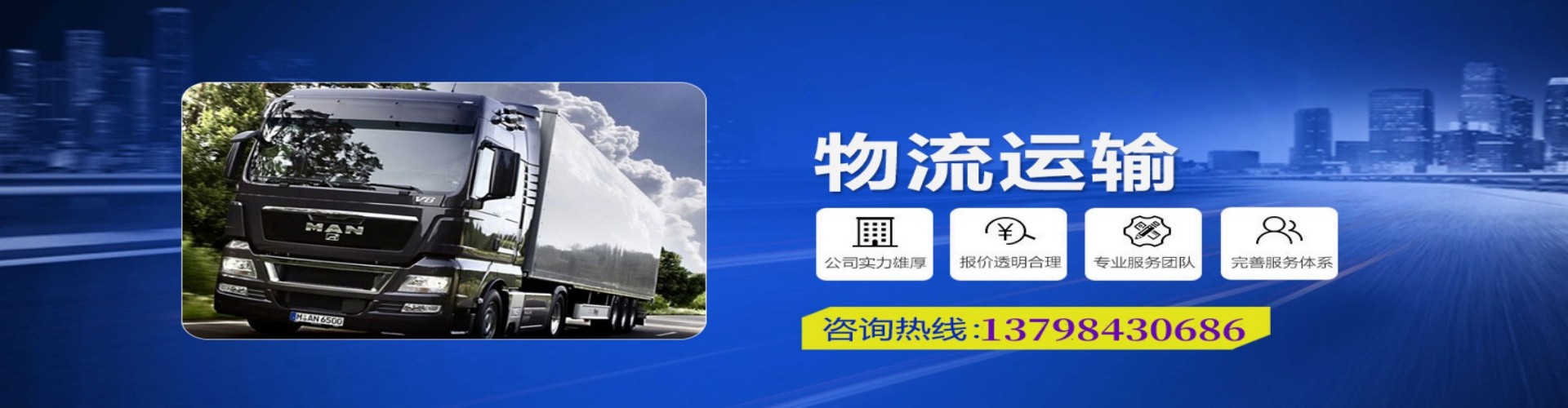 木垒哈萨克自治县到香港物流公司,木垒哈萨克自治县到台湾快递公司，木垒哈萨克自治县澳门货运公司